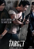 Cel ekino