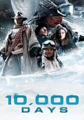 10 tysięcy dni ekino