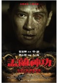 Hungry Ghost Ritual ekino