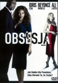Obsesja ekino