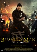 Bushido Man ekino