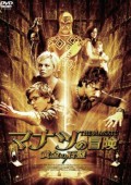 Manatu ekino