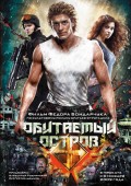 Przenicowany świat ekino