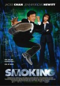 Smoking ekino