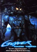 Guyver: Bohater ciemności ekino