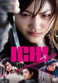 Ichi ekino