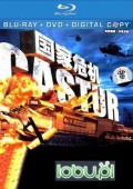 Castor: Pociąg śmierci ekino