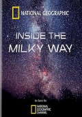 Inside the Milky Way ekino