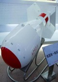 Chińska bomba atomowa ekino