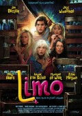 Limo ekino