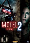 Motel 2: Pierwsze cięcie ekino