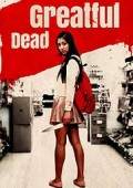 Greatful Dead ekino