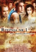 Rzeźnia nr 1 ekino
