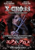 XX (ekusu kurosu): makyô densetsu (2007) ekino