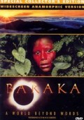 Baraka