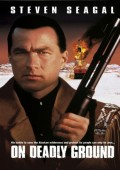 Na zabójczej ziemi ekino