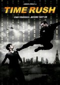 Time Rush ekino