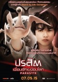 Pasożyt: Część 1 ekino