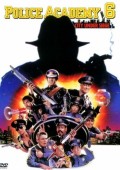 Akademia Policyjna 6: Operacja Chaos ekino