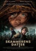 Wszystkowidząca ekino