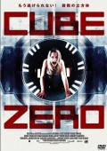 Cube Zero ekino