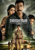 Drishyam