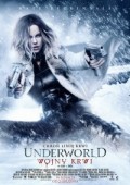 Underworld: Wojny krwi ekino