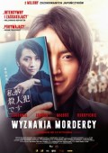 Wyznania mordercy ekino