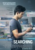 Searching ekino