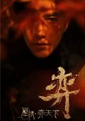 The Rise of Phoenixes